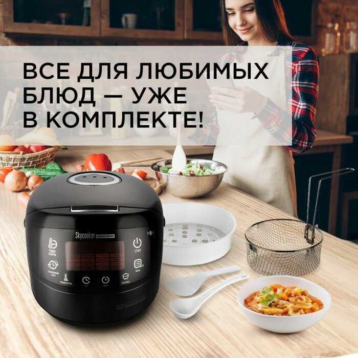 Мультиварка Redmond RMC-M92S фотография 8