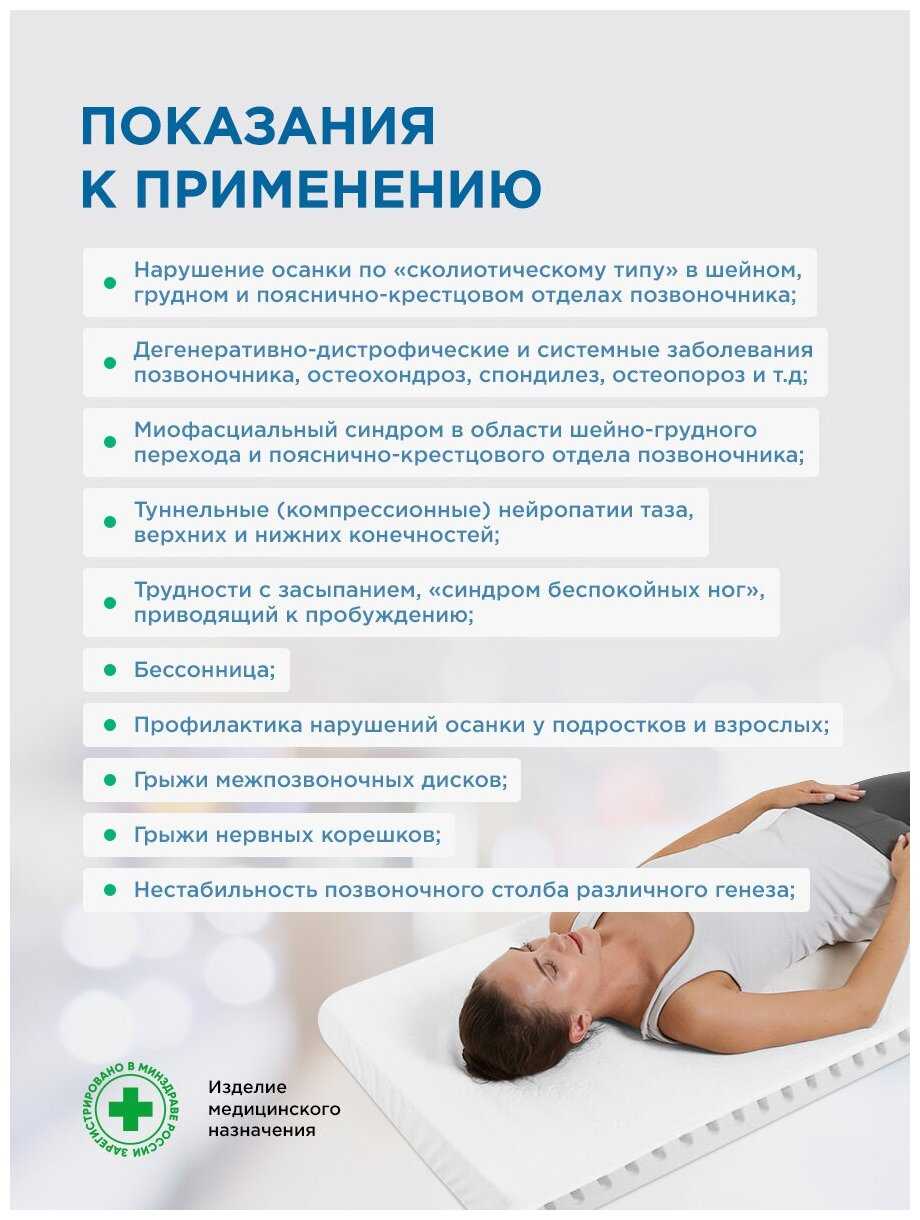 Ортопедический матрас для ночного СНА «детензор - FIBROTOP 5%» (100Х200Х9 СМ) фотография 8