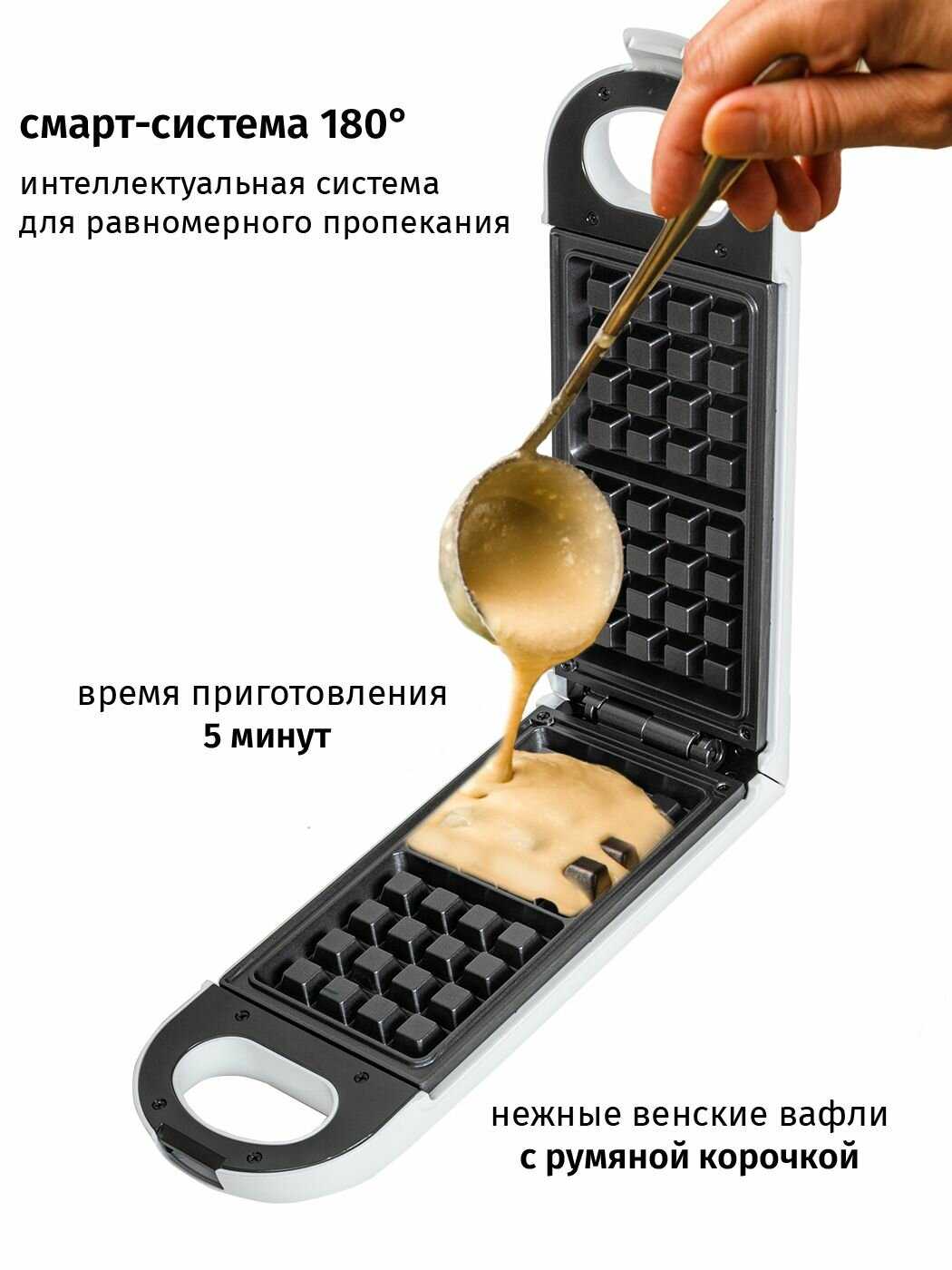 Вафельница Pioneer Вафельница (WM) фотография 6