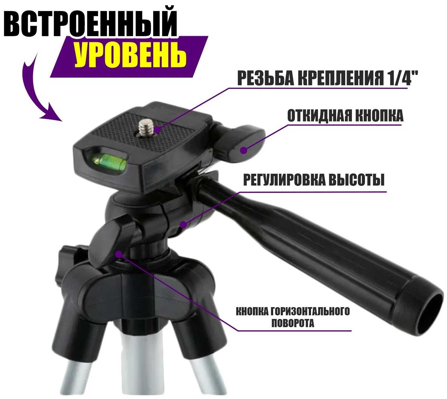 Стойка держатель DT3110-C18 для планшета 18-29 см на триподе фотография 3