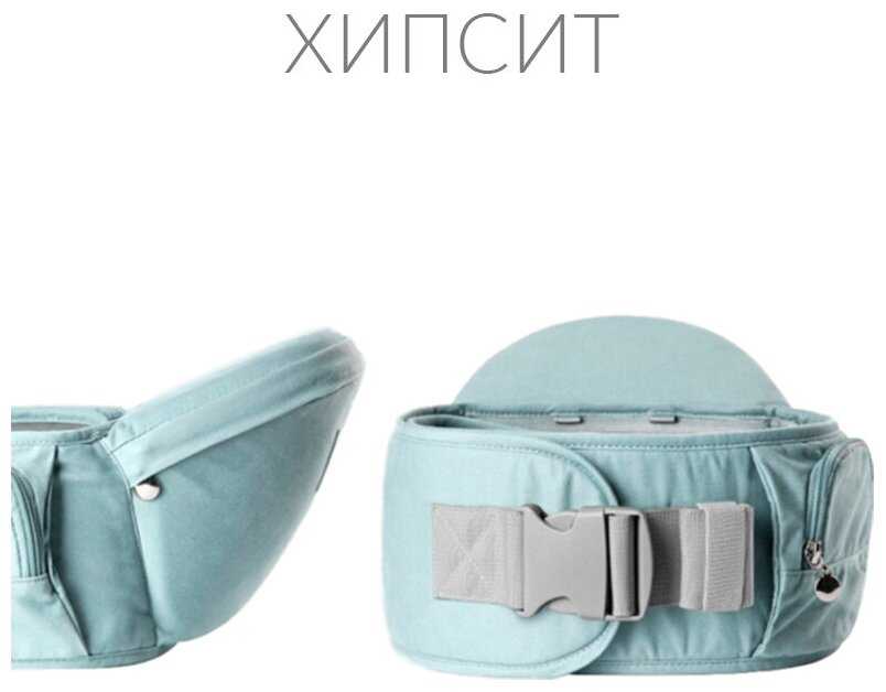 Эрго рюкзак Хипсит AveBaby Luxury (розовый) кенгуру, эргорюкзак, слинг, детская переноска фотография 7