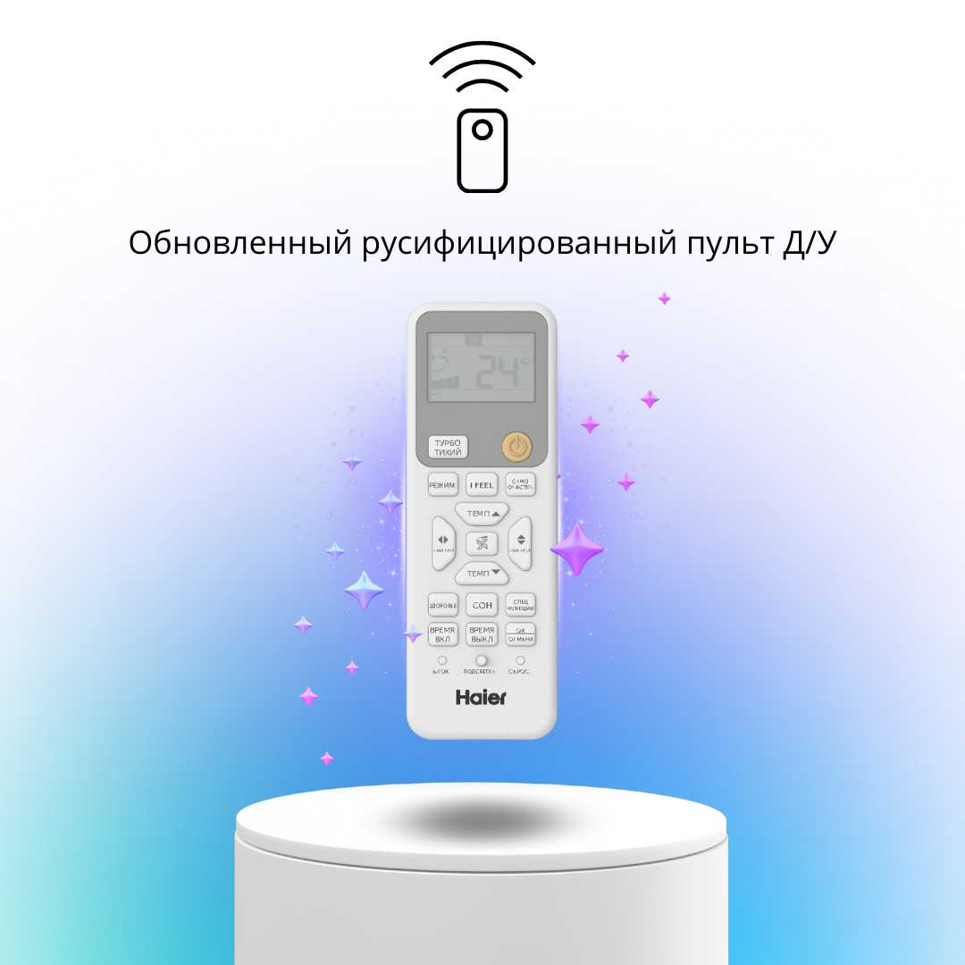 Сплит-система Coral DC-Inverter (35) фотография 18