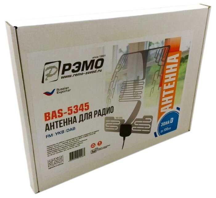 Антенна РЭМО BAS-5345-P FM Flex фотография 6