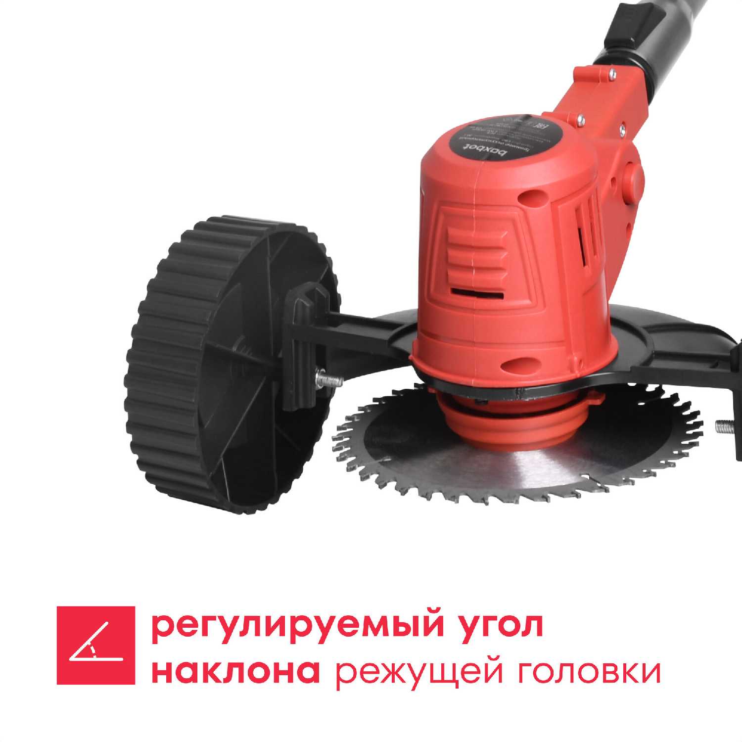 Триммер аккумуляторный Boxbot CBC-20-2W фотография 2