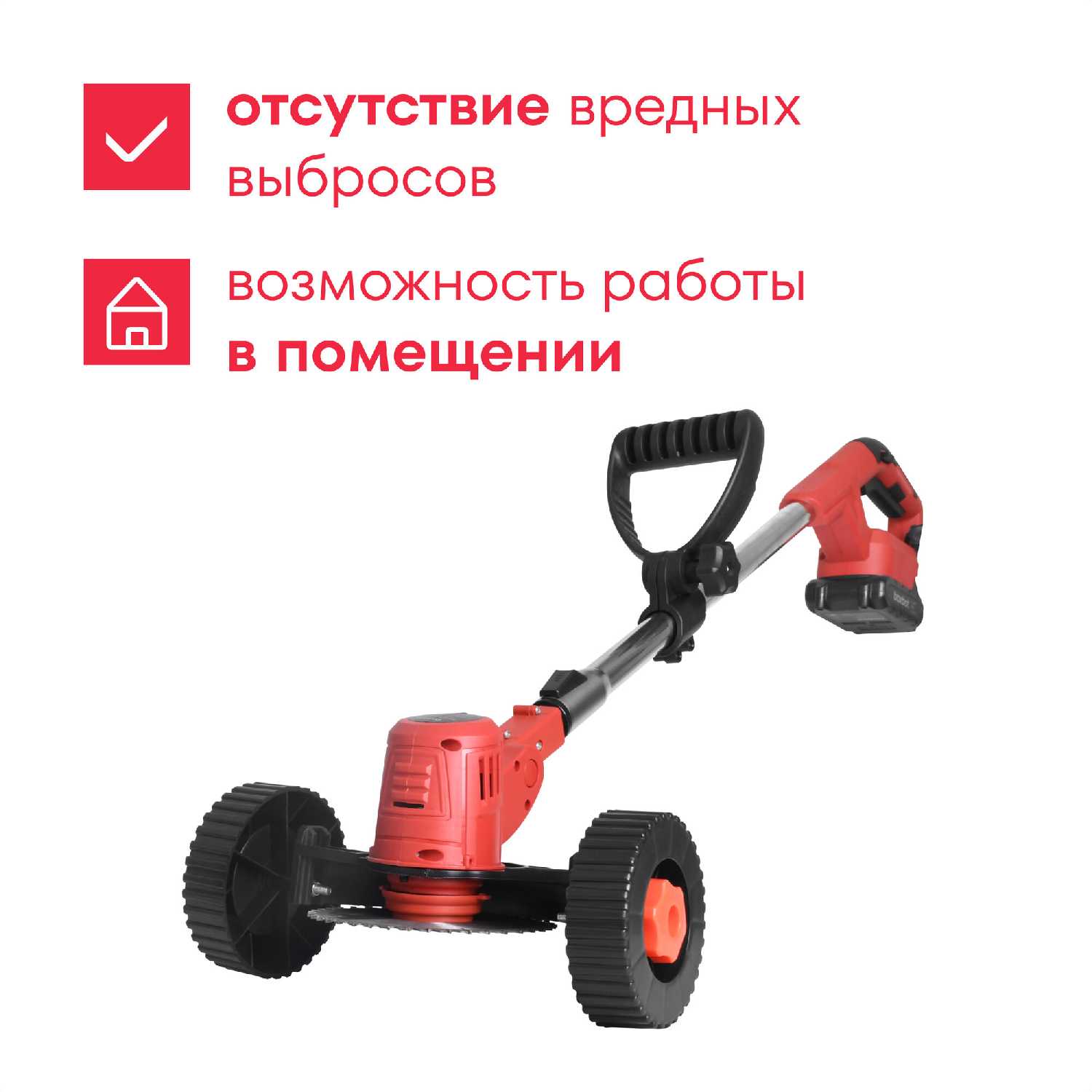 Триммер аккумуляторный Boxbot CBC-20-2W фотография 3