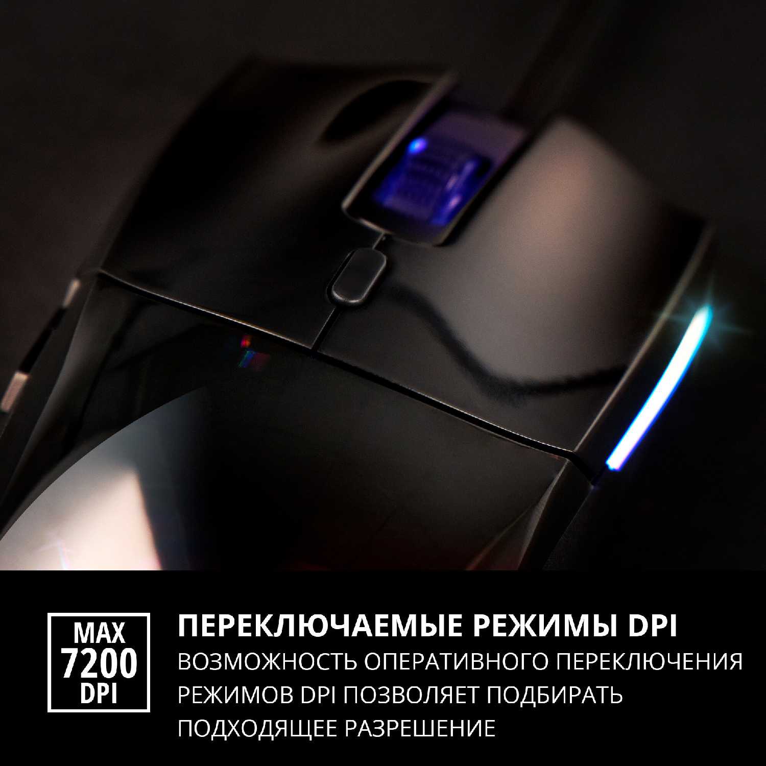 Мышь проводная компьютерная SVEN RX-G800 фотография 5