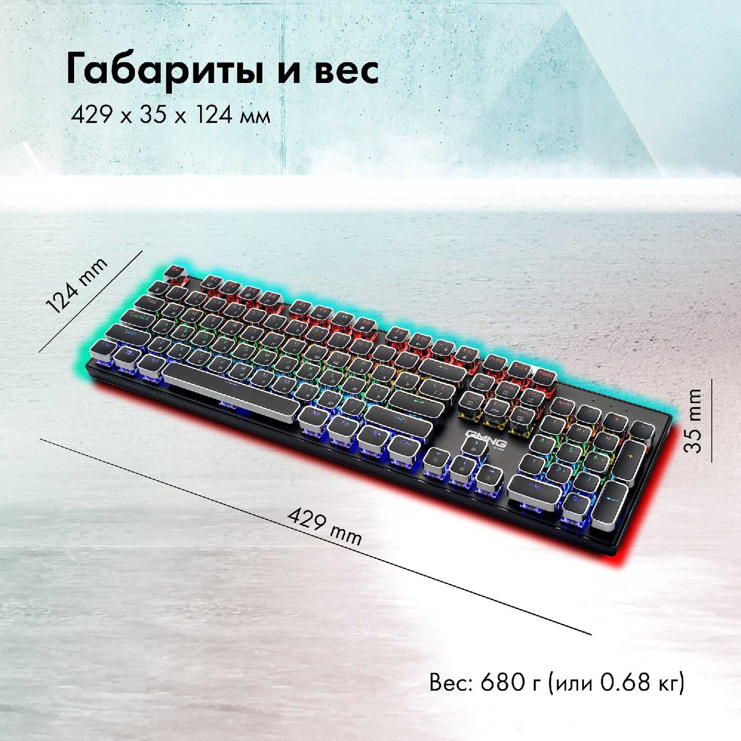 Клавиатура Оклик 905GK механическая USB Multimedia for gamer LED фотография 11