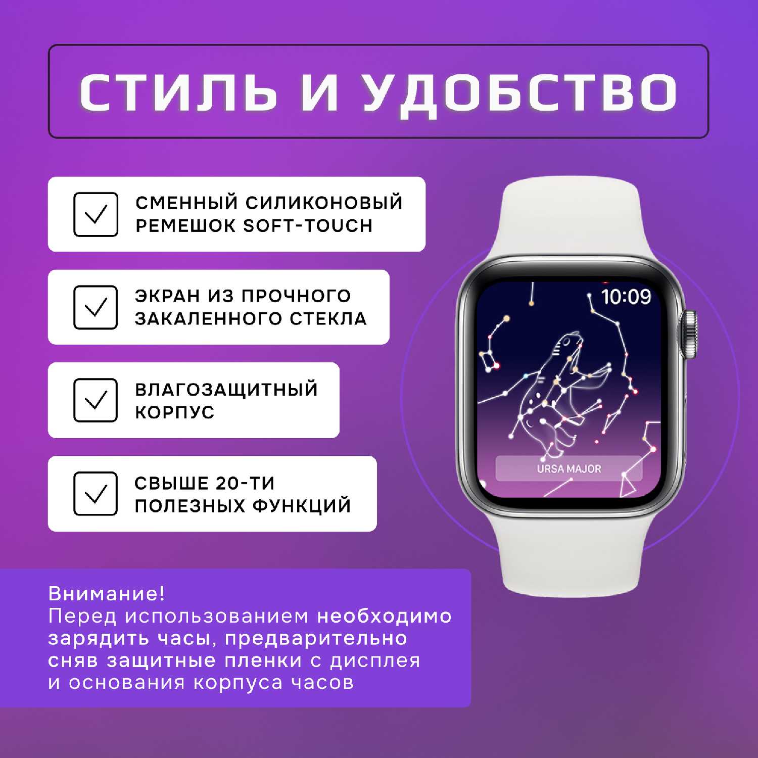 Смарт часы Smart Watch 7ой серии фотография 8