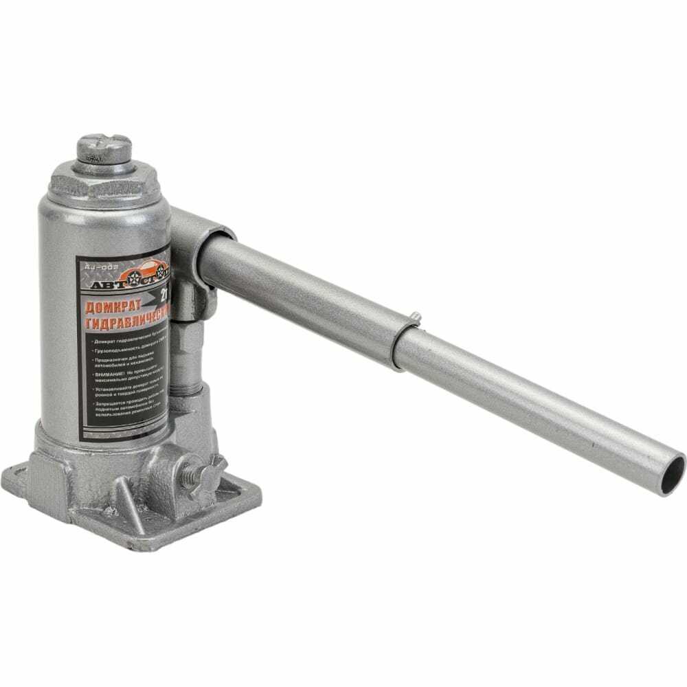 Домкрат бутылочный гидравлический Автостоп AJ-002 фотография 7