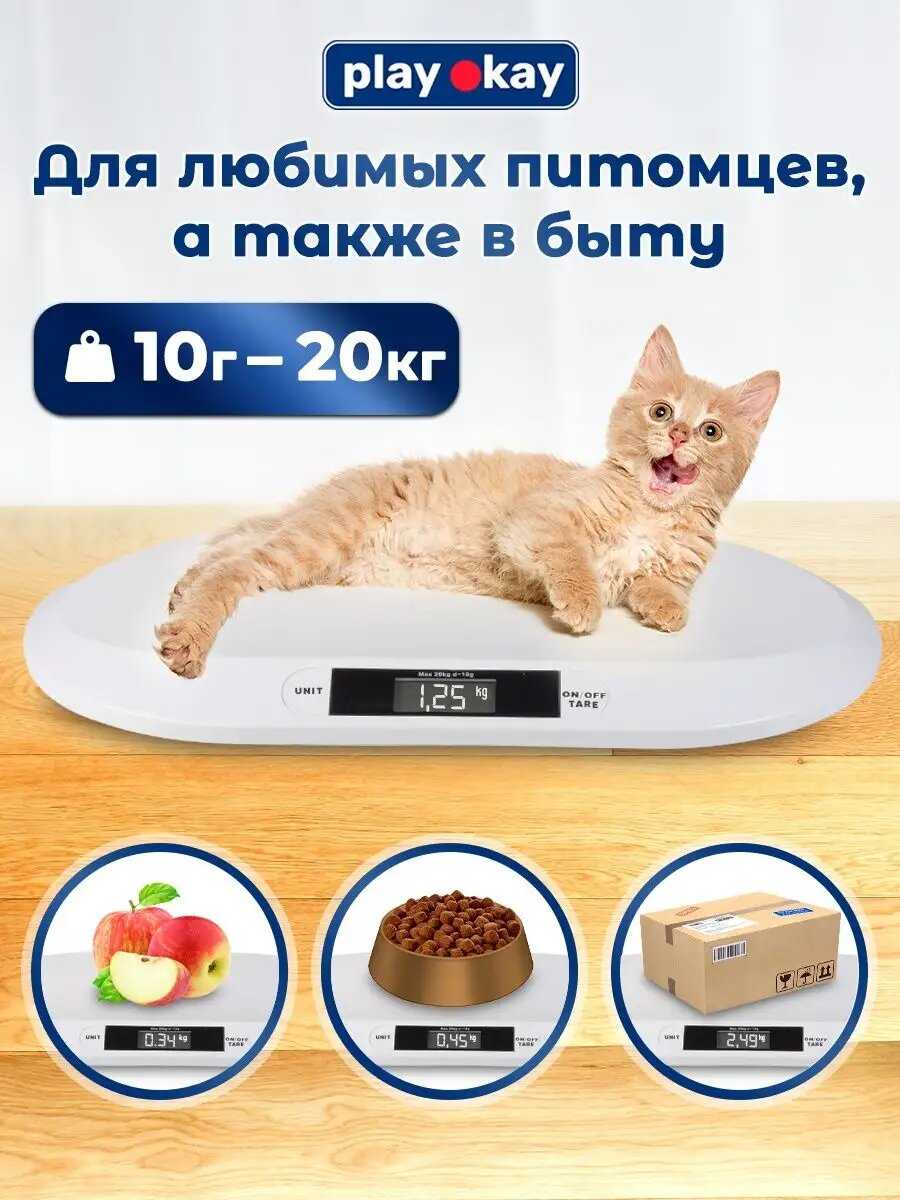 Весы Play Okay Весы для взвешивания новорожденных электронные фотография 8