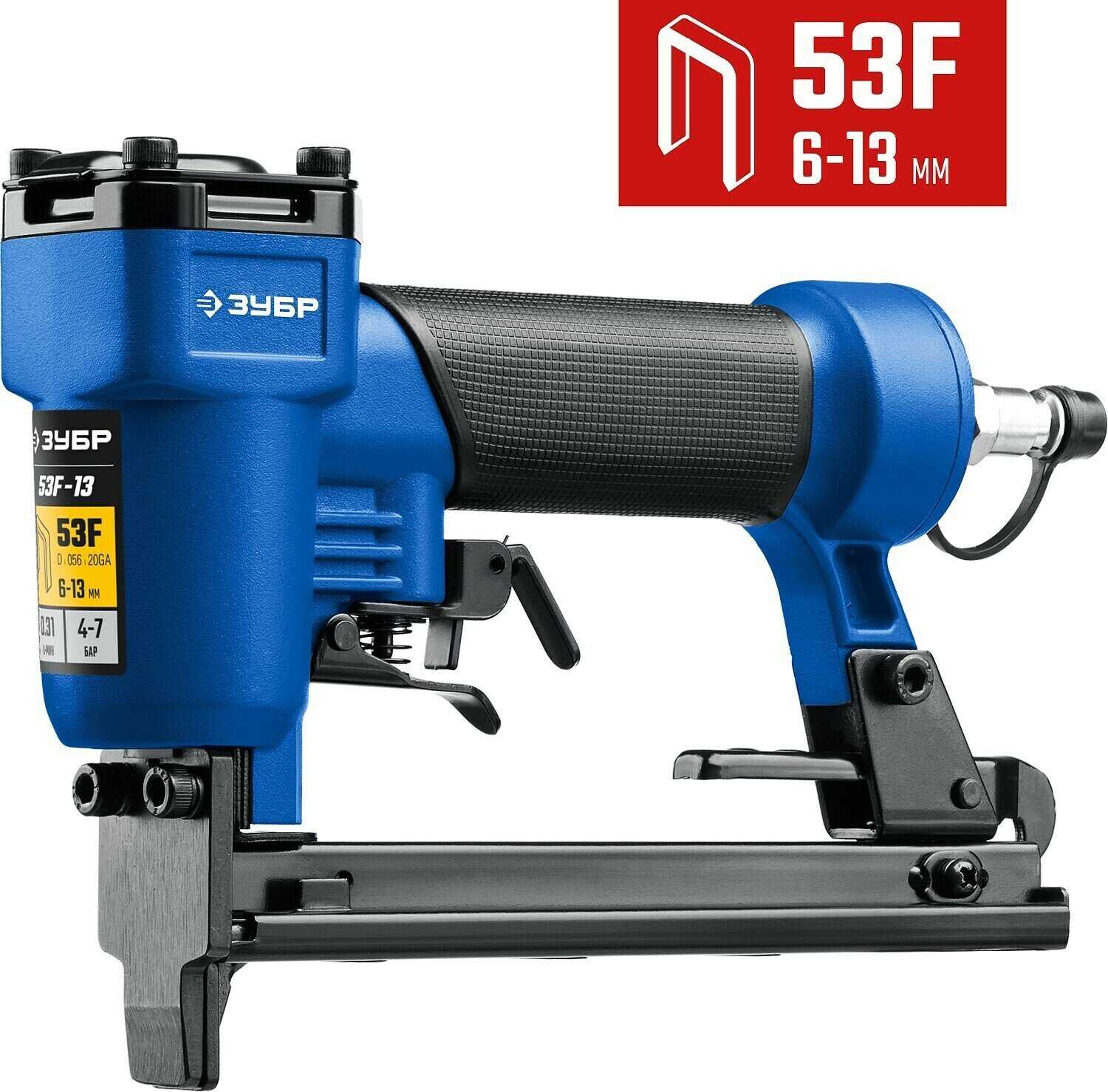 ЗУБР 53F-13