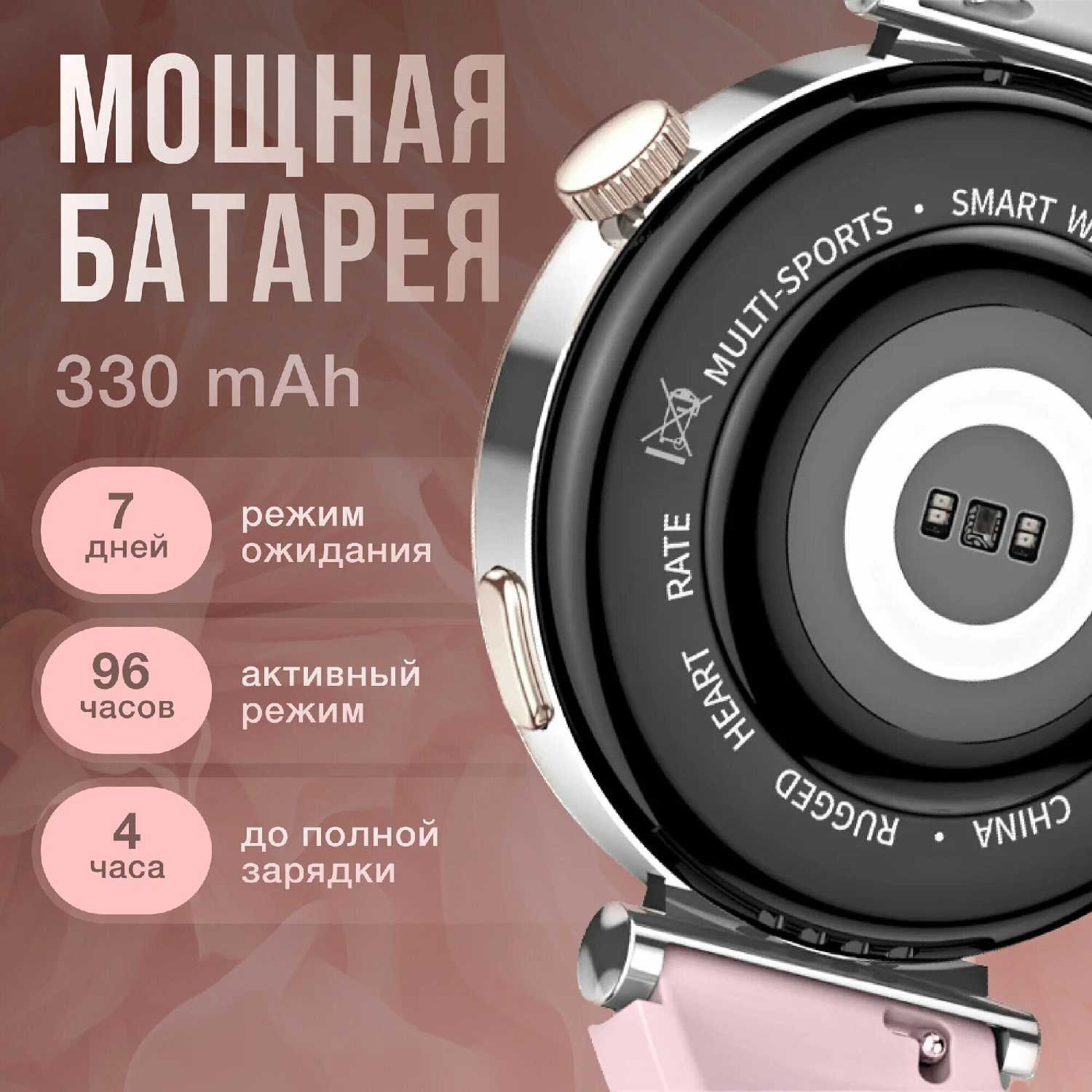 Смарт часы LK GT4 MINI фотография 20