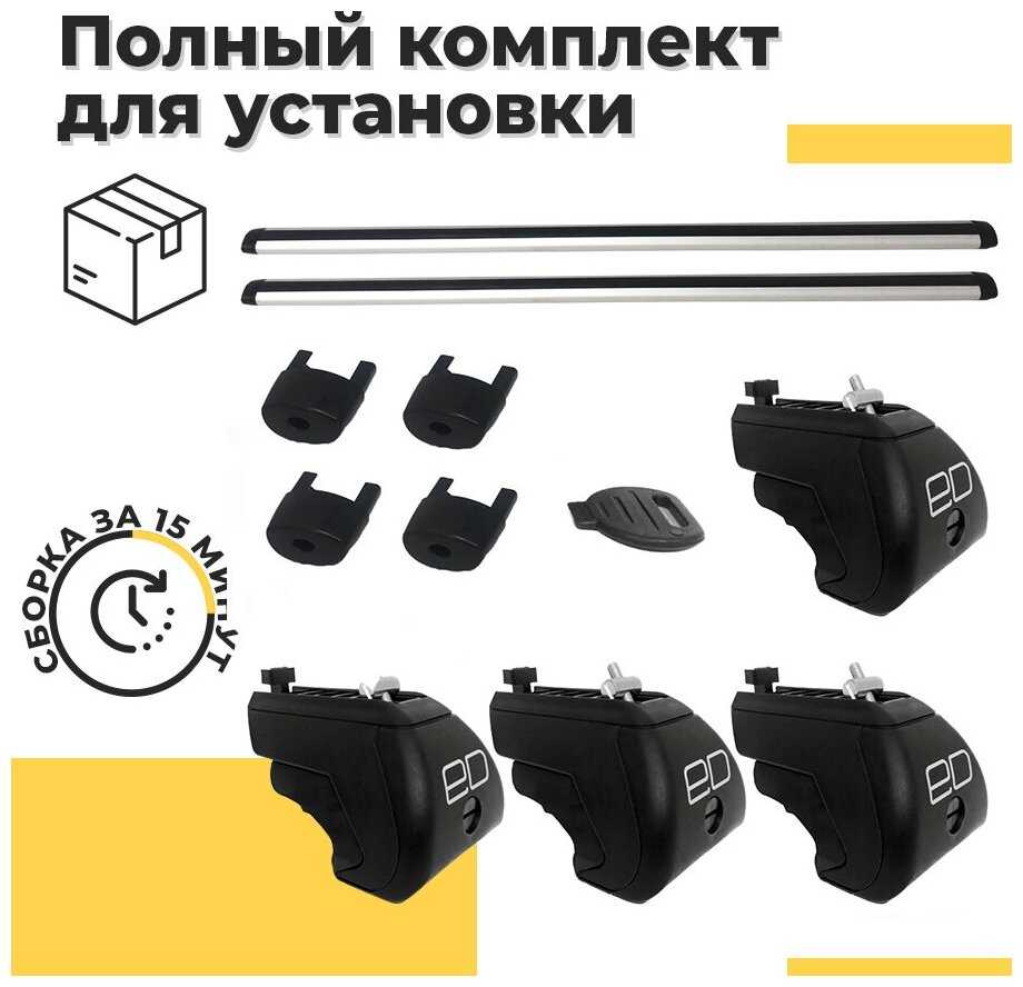 Багажник на крышу на рейлинги Хендай Туссан 1 2004-2010 / Hyundai Tucson I 2004-2010 с аэро попереченами - комплект дуг и креплений фотография 6