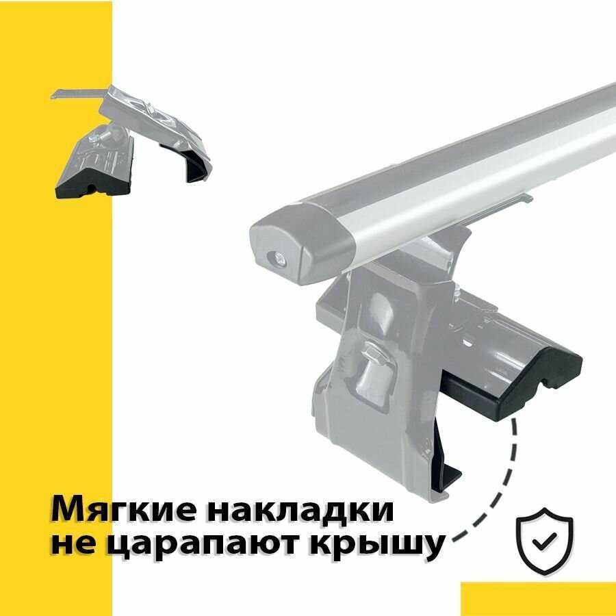 Багажник на крышу автомобиля Хендай Солярис / Hyundai Solaris 2011-2021 (комплект креплений на гладкую крышу с аэродинамическими поперечинами) фотография 1