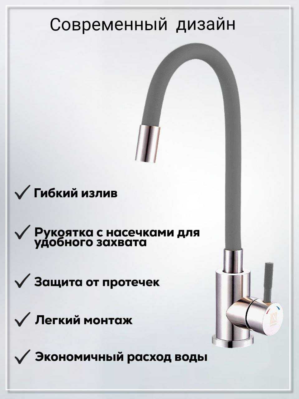 Смеситель ARGO SOLID 35-10 фотография 2