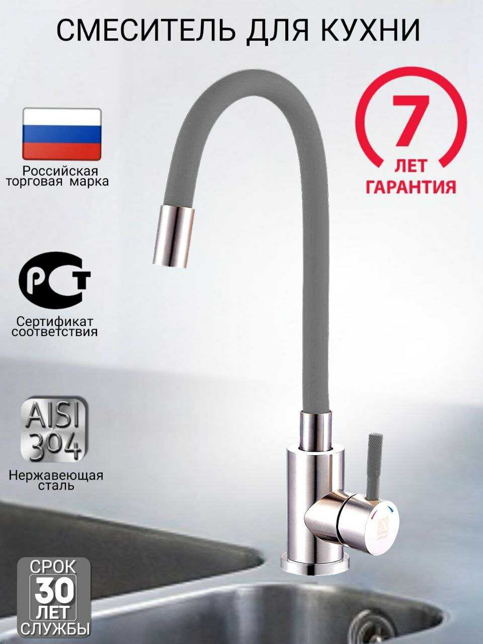 Смеситель ARGO SOLID 35-10 фотография 3