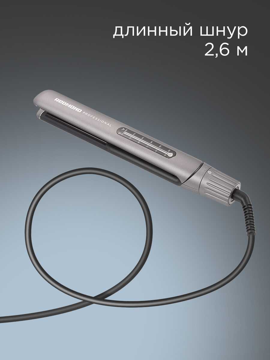 Выпрямитель REDMOND RCI-2332 фотография 2