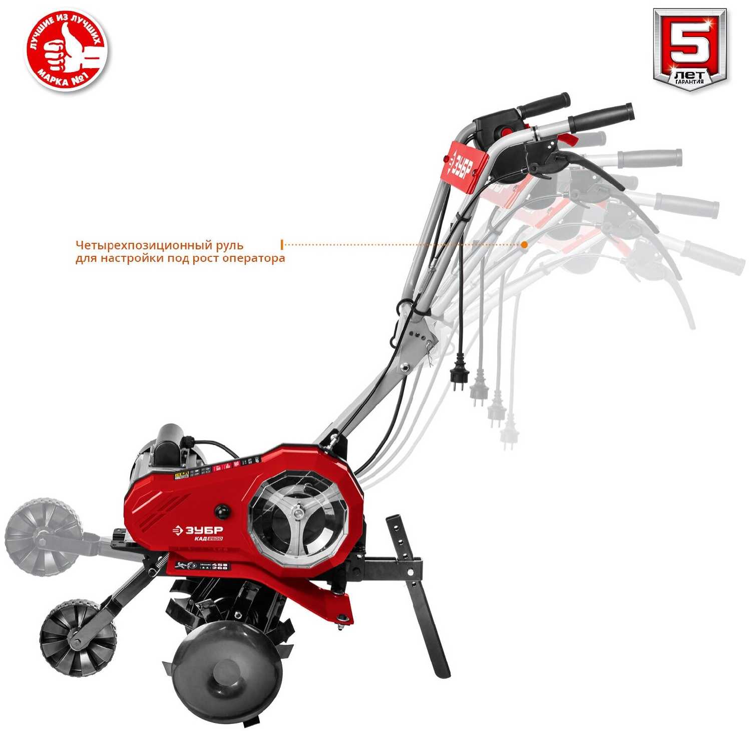 Культиватор электрический ЗУБР КАД-2500, 2500 Вт фотография 10