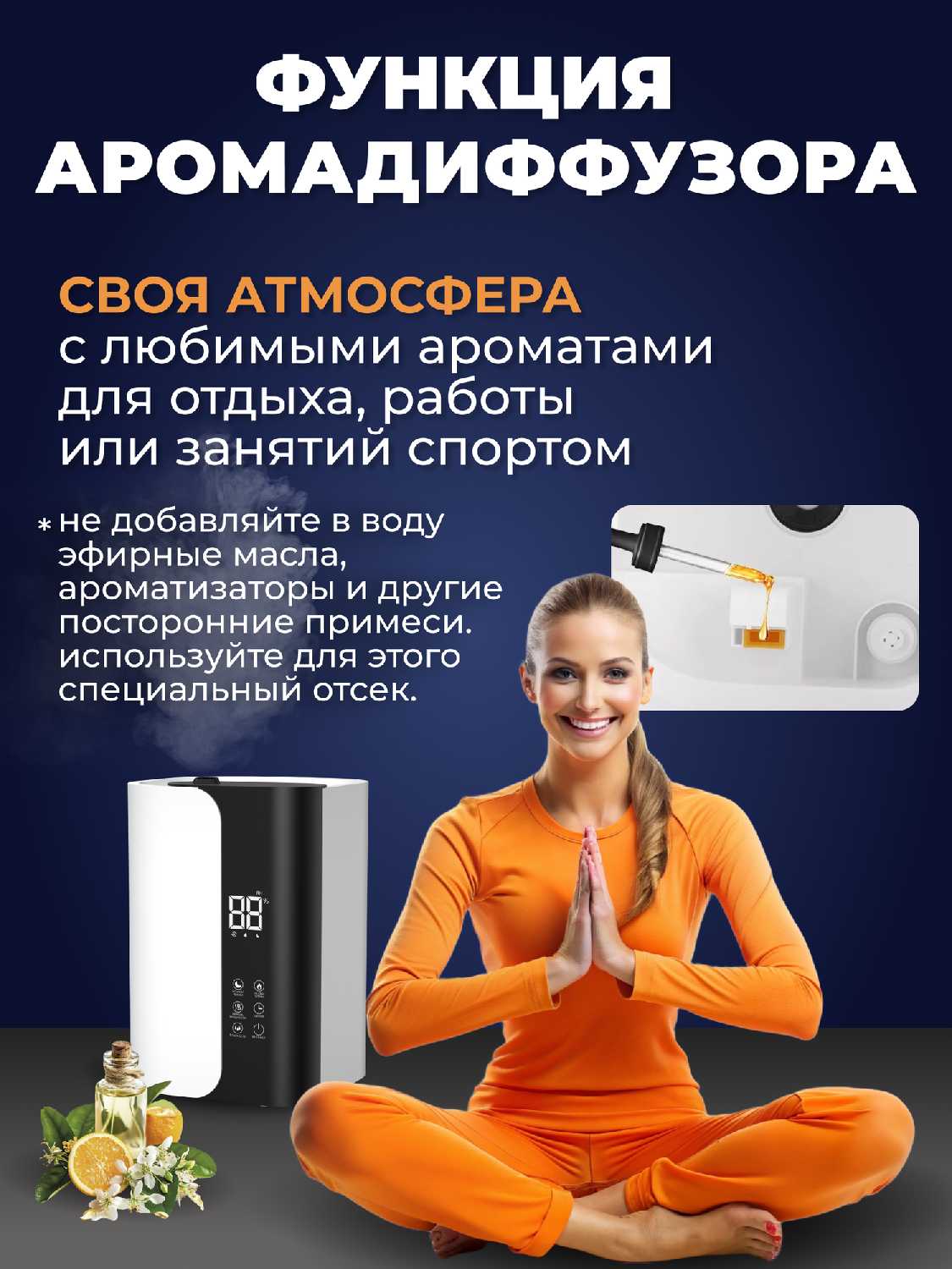 Увлажнитель воздуха ультразвуковой для дома аромадиффузор фотография 8