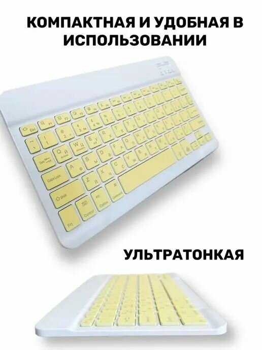 Беспроводная клавиатура Беспроводная клавиатура фотография 23