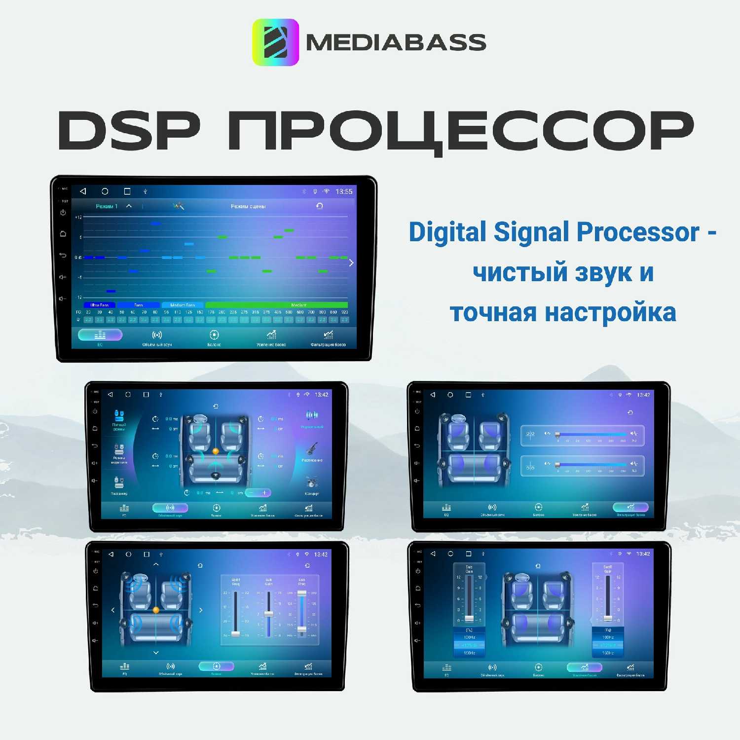 Автомагнитола Android 13 M2 PRO (2/32ГБ, QLED экран 1280720, DSP) фотография 5