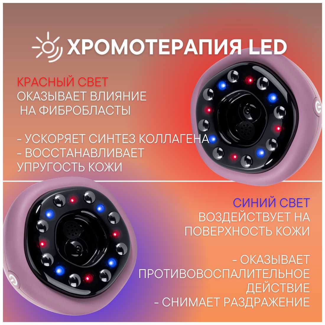 Вакуумный массажер ReLive фотография 4