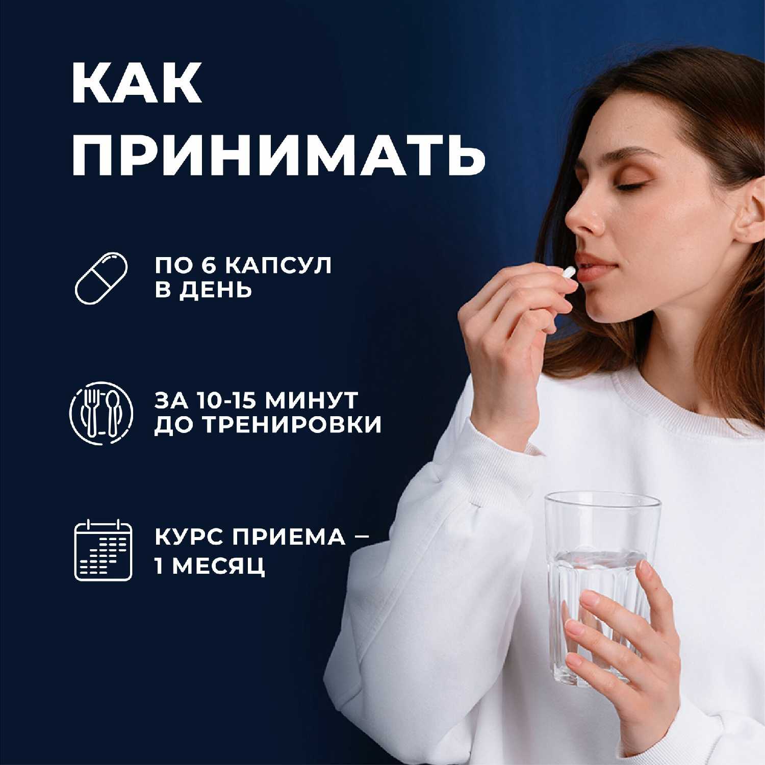BCAA BCAA 2:1:1 (Фруктовый пунш) фотография 27