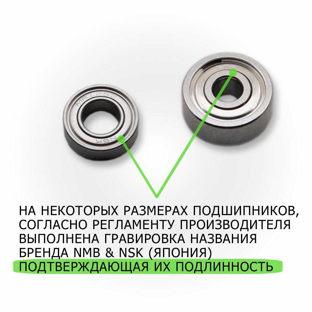 Подшипники NMB&NSK Подшипники для маникюрного аппарата Marathon (1480zz,1260zz,1030zz,1030zz,1040zz) фотография 4