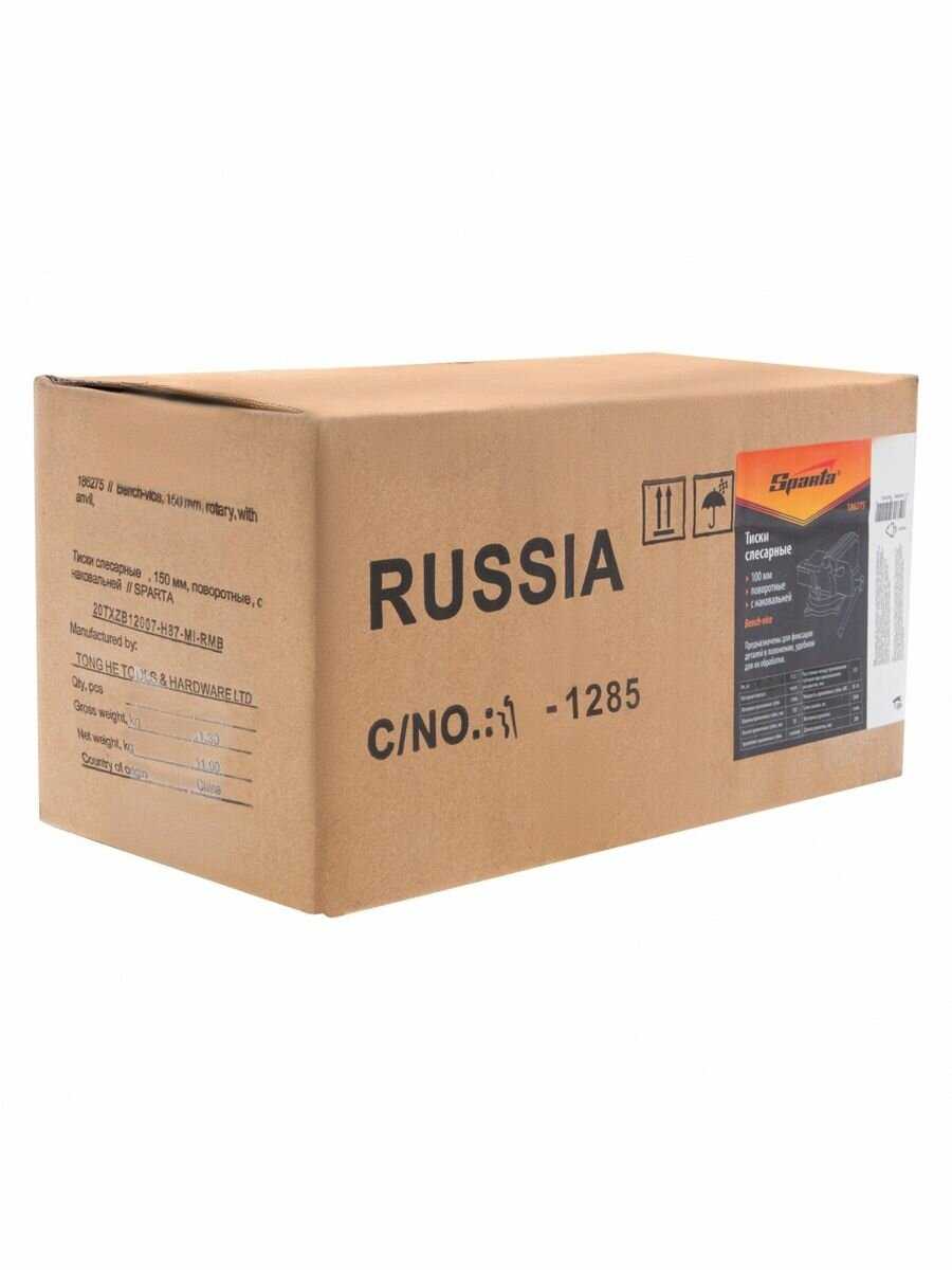 Тиски Sparta (186275) фотография 29