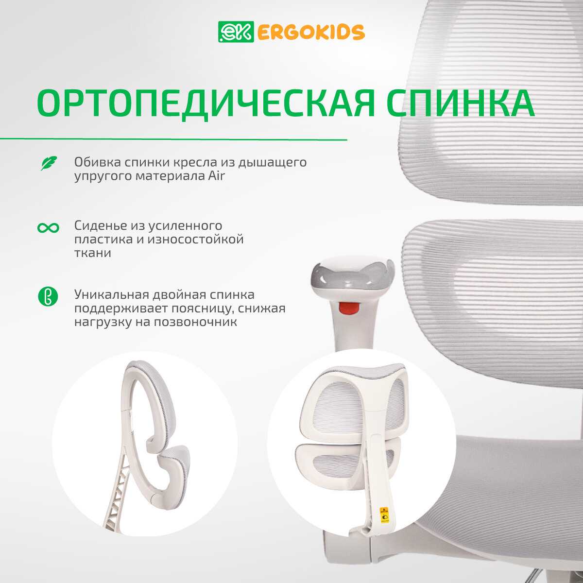 Растущее компьютерное детское кресло Ergokids Dream Air (Y-607) фотография 17