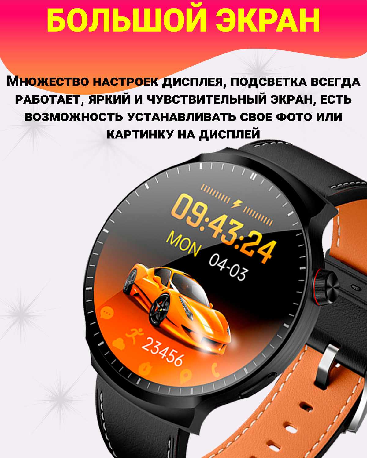 Умные смарт часы X7 Max фотография 2