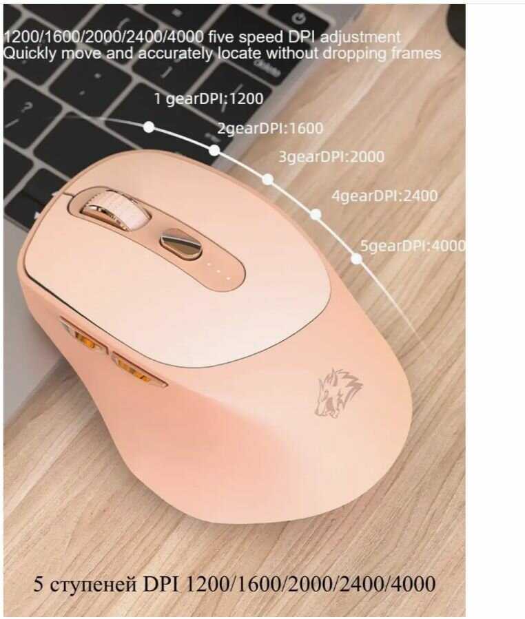 Игровая беспроводная Мышь ZiyouLang X7 Bluetooth + 2.4G DPI 4000 фотография 9