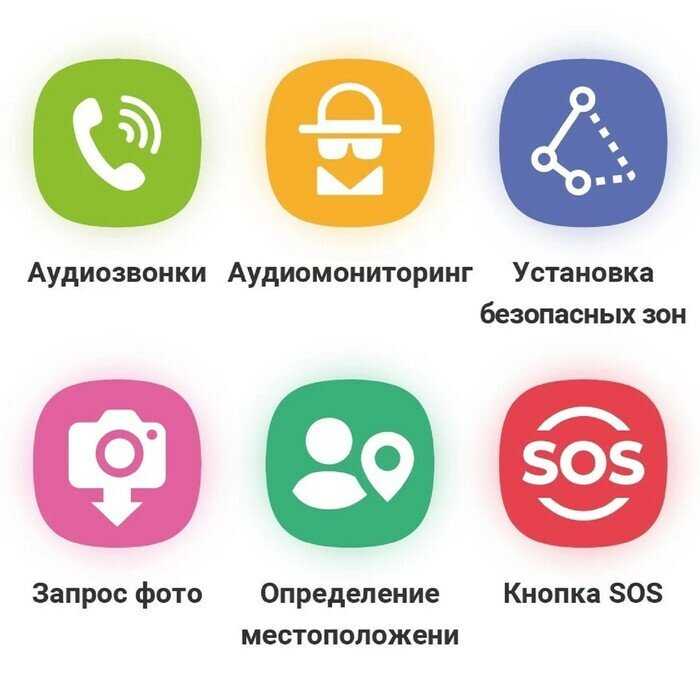 Geozon Kid G-W21PNK фотография 20