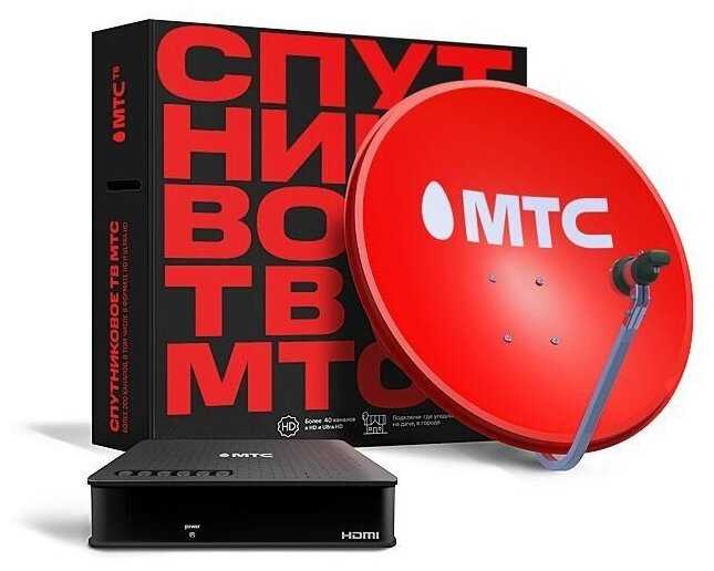 Спутниковая приставка МТС AVIT S2-4900
