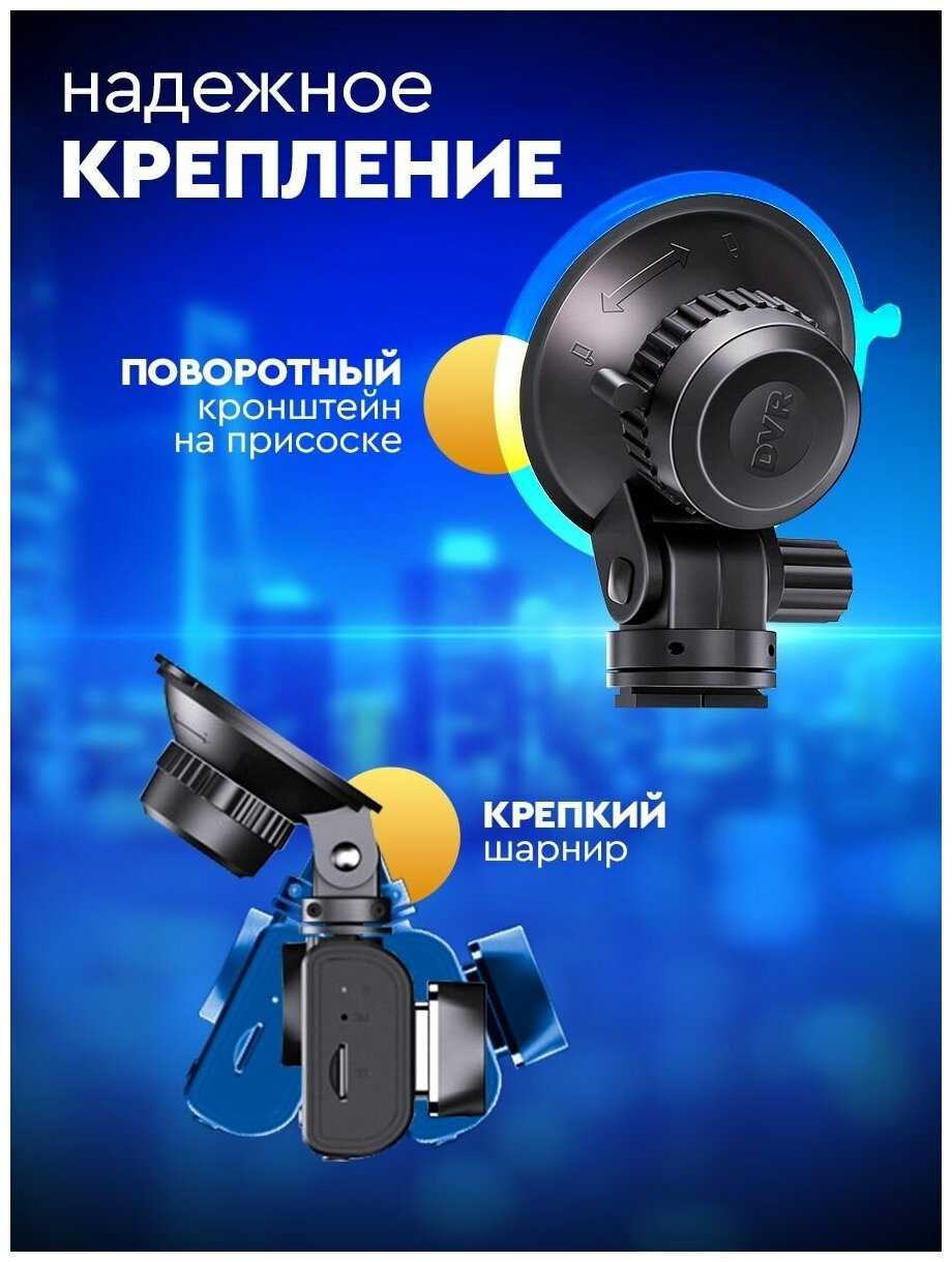 Видеорегистратор автомобильный Appix Зеркало регистратор фотография 7