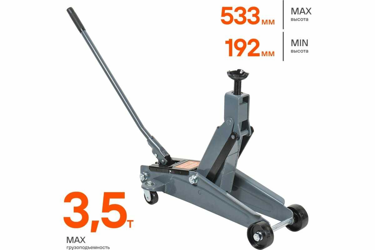 Домкрат подкатной гидравлический для мототехники AIRLINE AJ-2.3F-350PK фотография 1