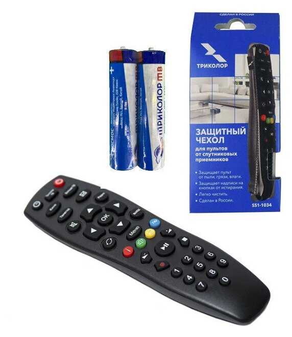 Пульт для ресиверов Триколор универсальный, с защитным чехлом и батарейками