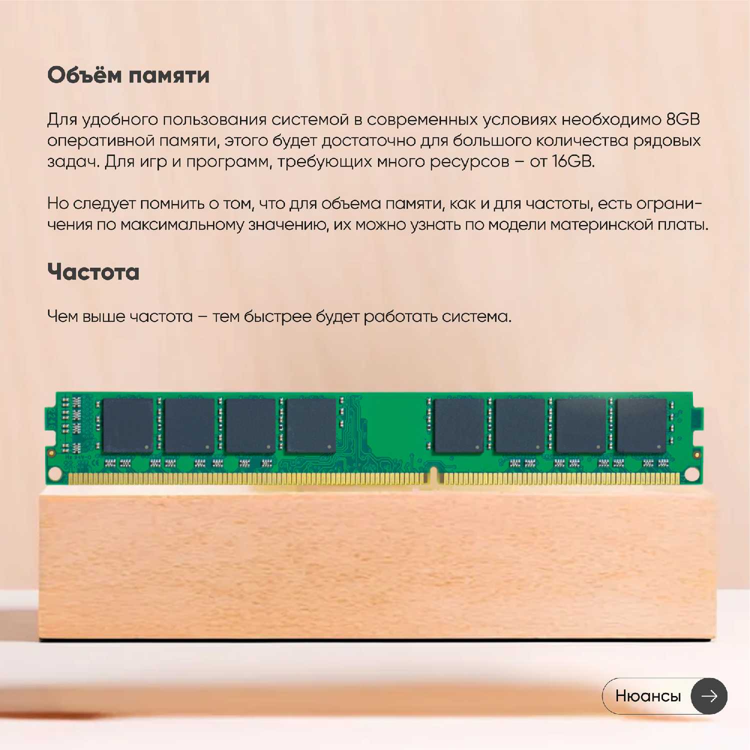 Модуль памяти Kingston DIMM DDR3 (PC3-12800) фотография 3