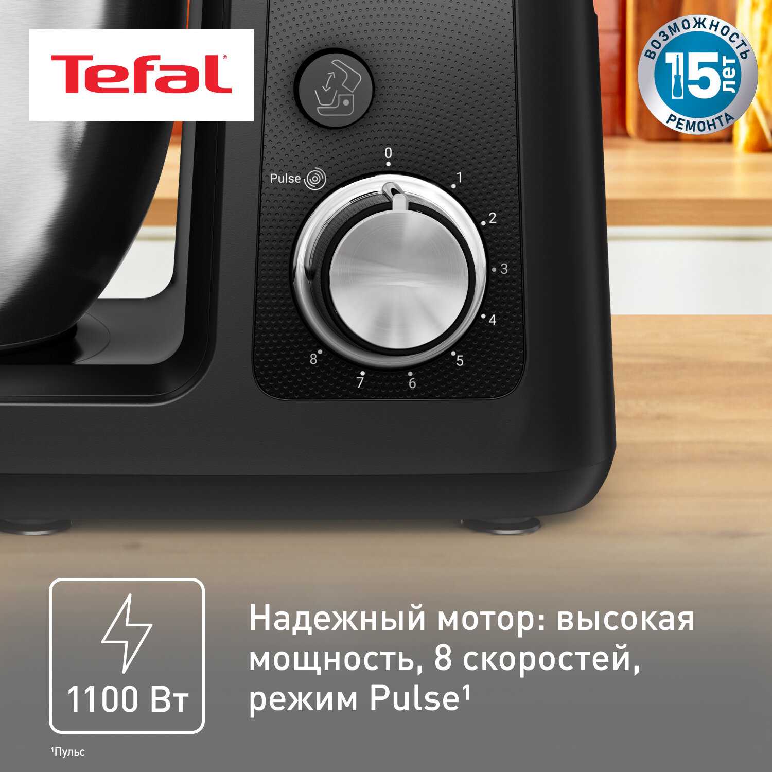 Кухонная машина Tefal Bake Partner (QB525838) фотография 1