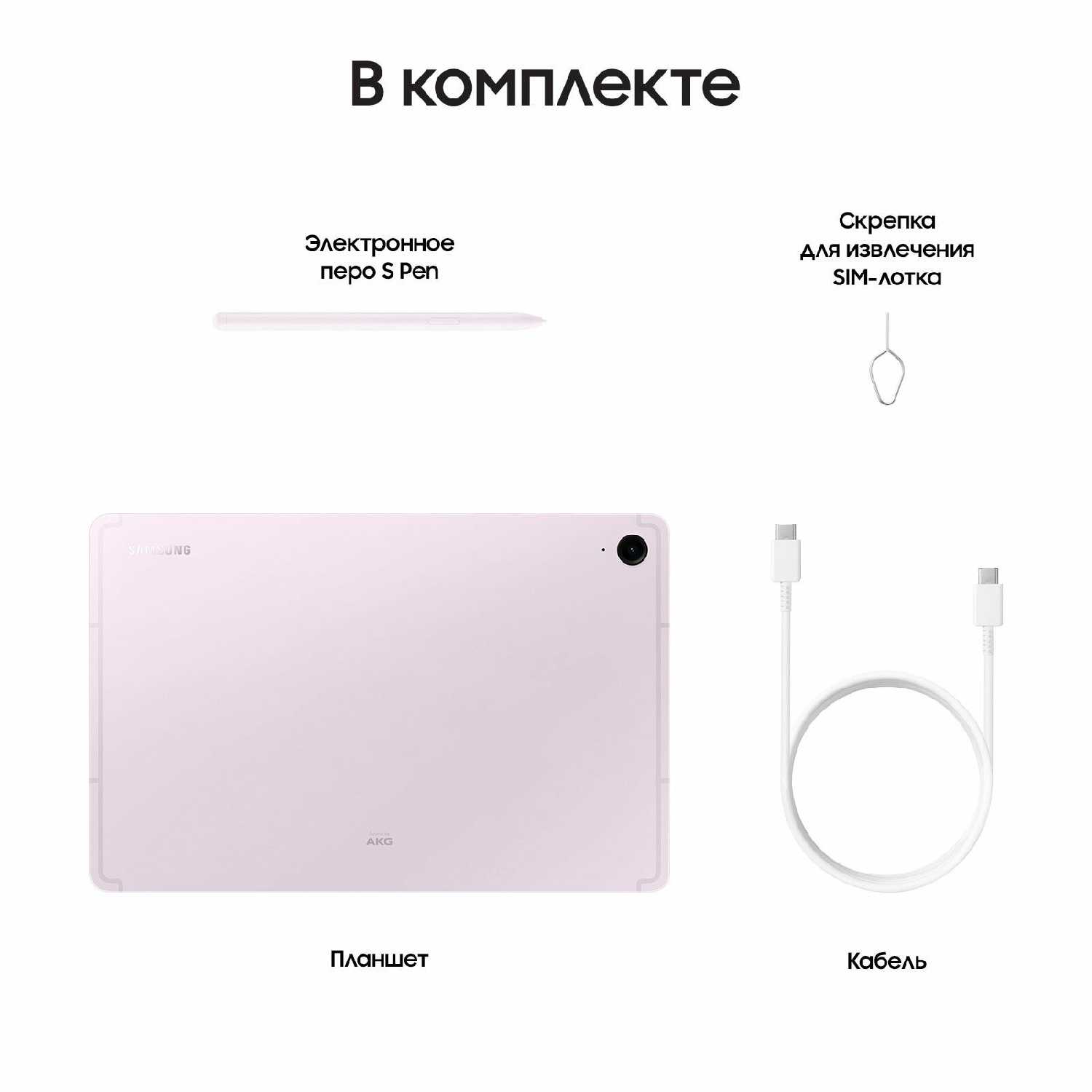 Планшет Samsung Galaxy Tab S9 FE 5G 256Gb (SM-X516B) фотография 4