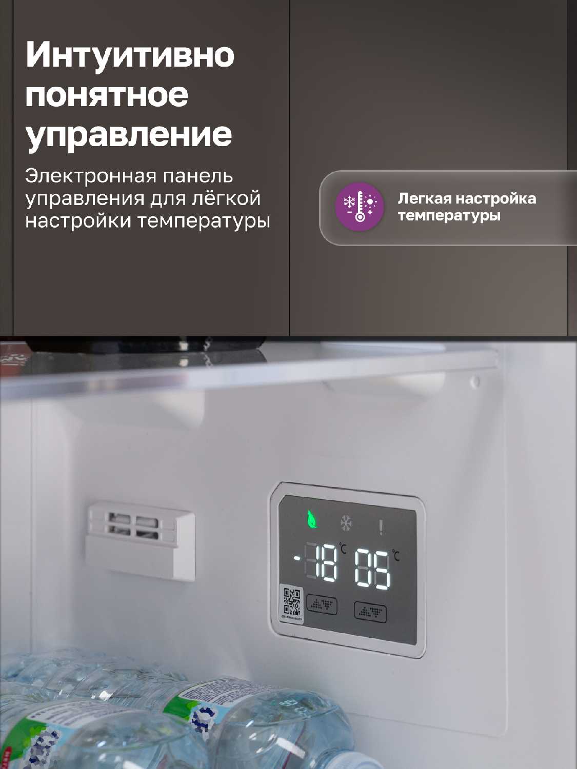 Встраиваемый холодильник GARTZ RBS210W SmartCool фотография 3
