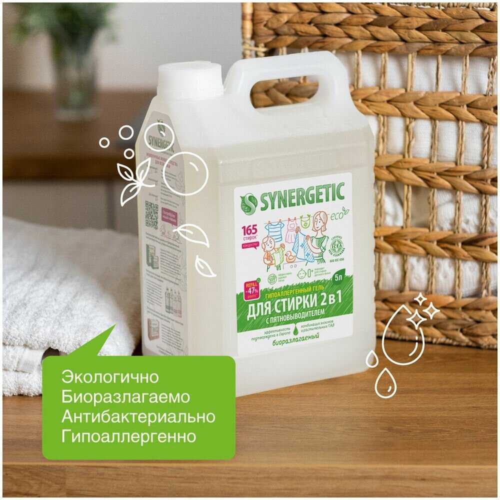 Synergetic 2 в 1 фотография 9