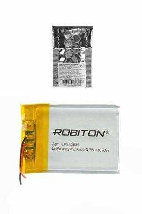 Аккумулятор ROBITON LP232635 фотография 5