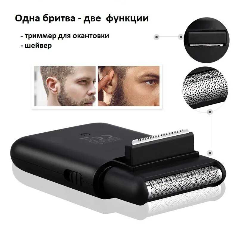 Электробритва Cronier Шейвер для стрижки и бритья CR-850 фотография 23