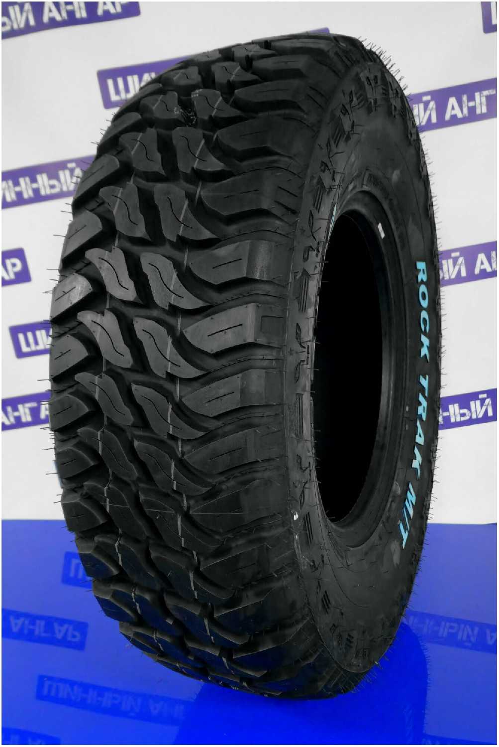 Авто шина Ilink Topforce M/T (235/70R16)