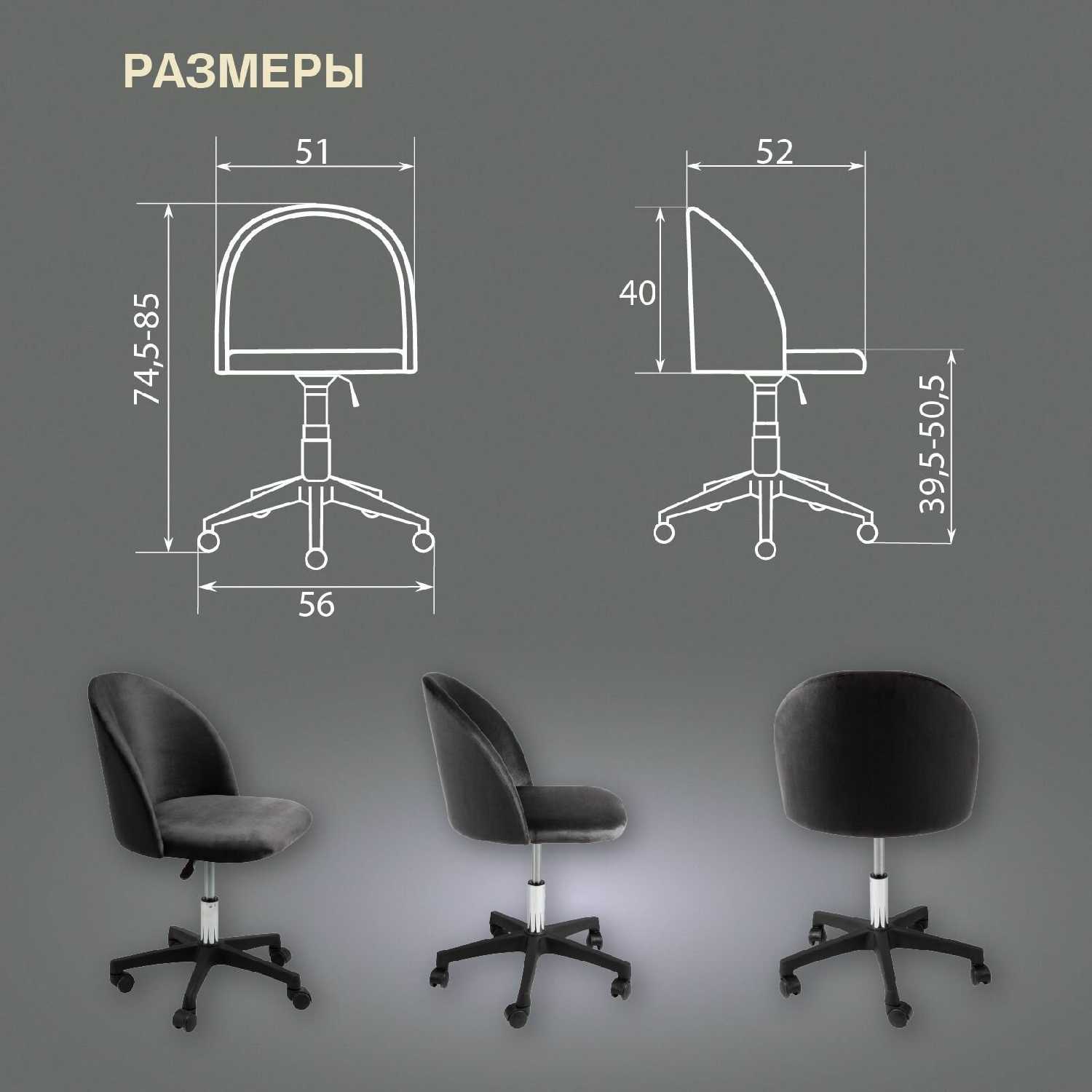 Кресло компьютерное Токио (Ами мебель) фотография 16