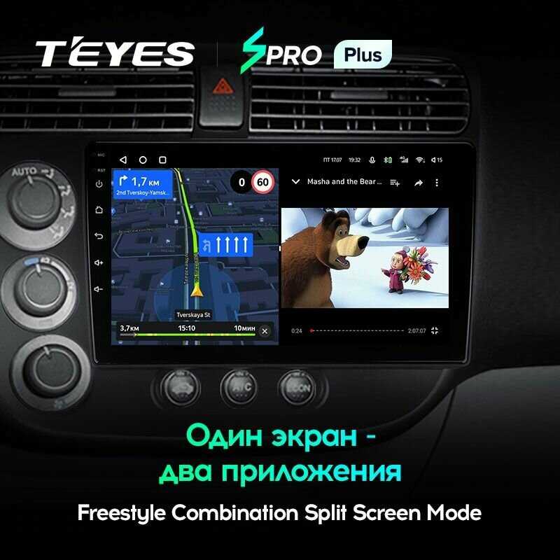 Магнитола Honda Teyes SPRO+ (4/32GB) фотография 7