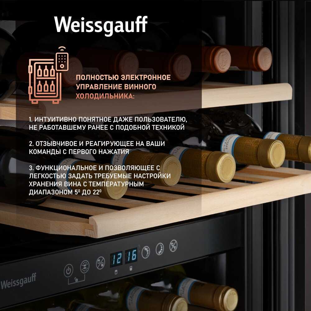 WWC-77 DB DualZone фотография 5