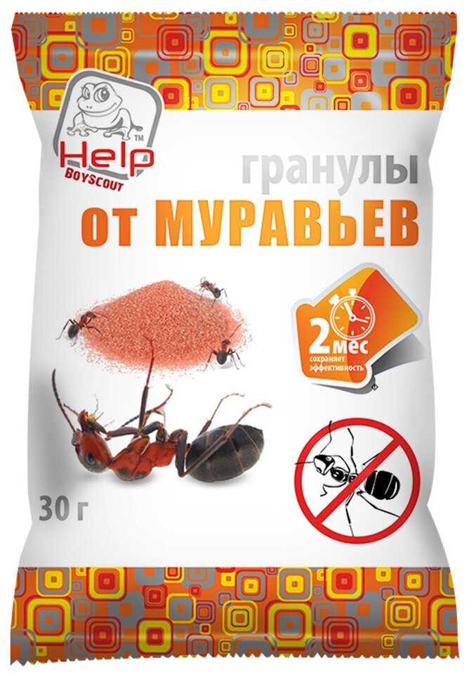 Гранулы Help Boyscout от муравьев в пакете фотография 1