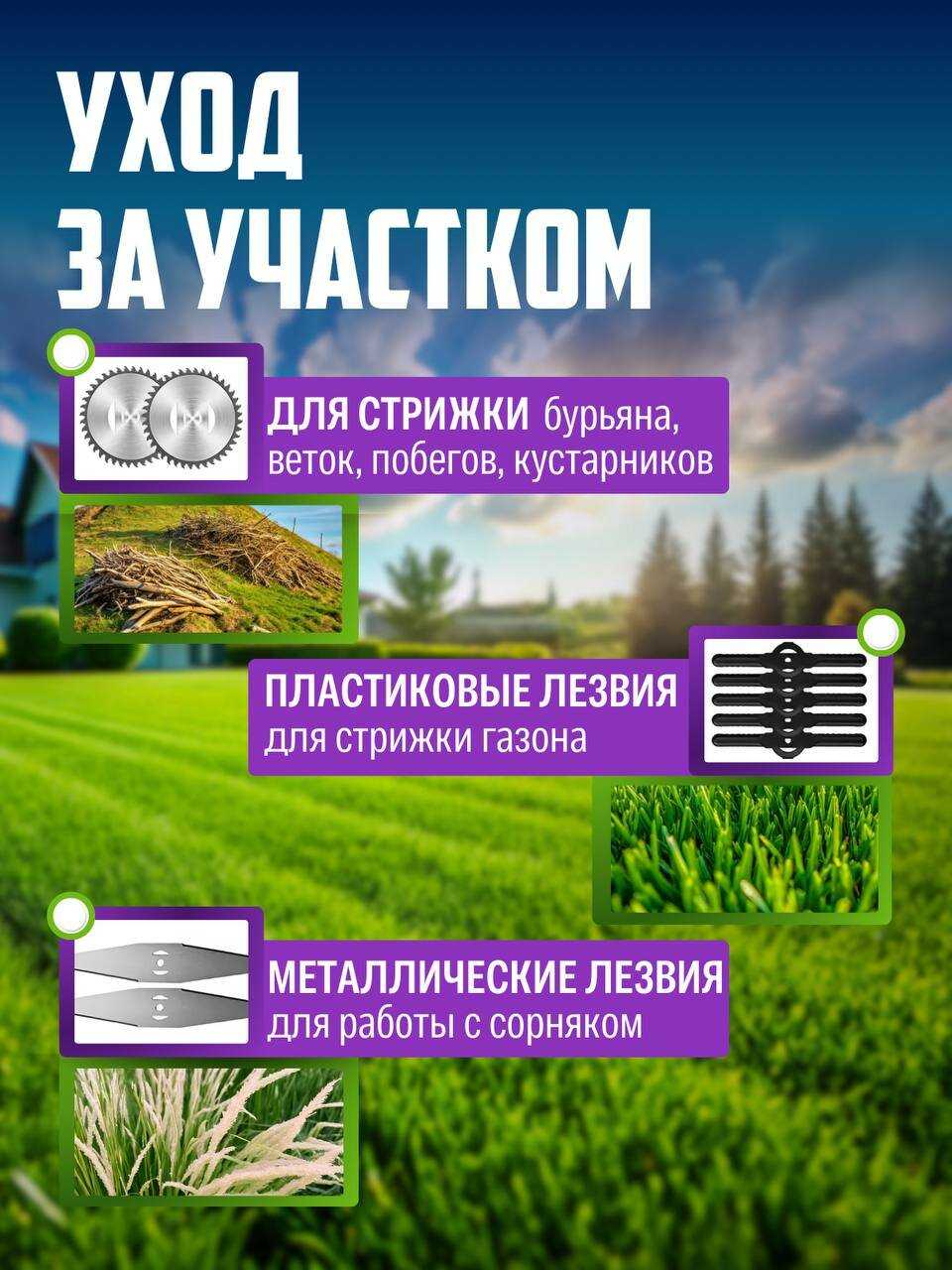 Триммер садовый аккумуляторный ручной фотография 1